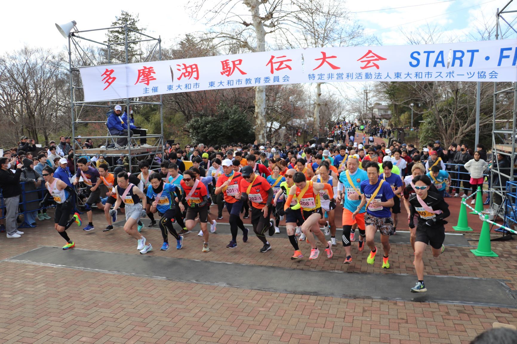多摩湖駅伝大会
